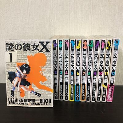 Mysterious Girlfriend X Volume 2 (Nazo no Kanojo X) - Manga - BOOK