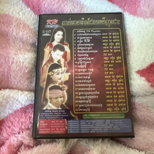 Kh Promotion Karaoke Cambodian Khmer DVD Angkorwat Vol 1 - Picture 2 of 3