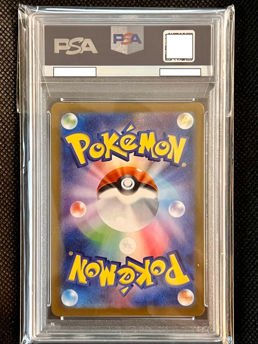 PSA 10 Sylveon ex SAR 212/187 Terastal Festival sv8a 2024 PSA 10 Sylveon ex SAR 212/187 Terastal Festival sv8a 2024