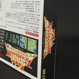 Utaka Famicom Soft Last Armageddon Used