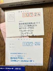 NINTENDO FAMICOM JAPAN WIZARDRY III 3 KNIGHT OF DIAMONDS