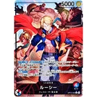 Lucy (Alt Art) OP15-002 L Adventure on KAMI's Island ONE PIECE Card Japanese NM