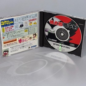 Momotarou Douchuuki T-14309G SEGA SATURN Japanese CIB reg spine card