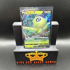 Celebi V #71 Prices | Pokemon Japanese Jet-Black Spirit | Pokemon