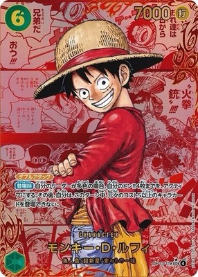 未開封 BOX ONE PIECE card OP-09 OP-13 OP-15 Sealed One Piece TCG OP-09 OP01-OP15 OP-13 Booster Box The New