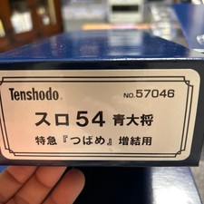 Tenshodo 54 Blue General zur zusätzlichen Verwendung