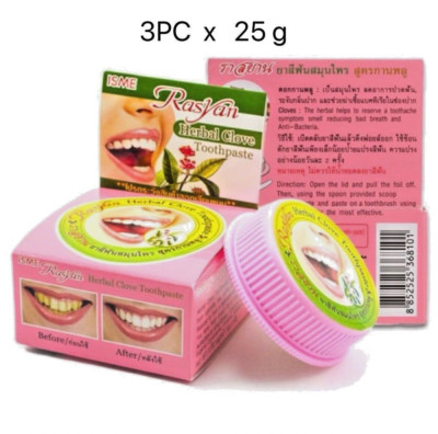 ISME RASYAN Herbal Toothpaste Clove Whitening Teeth Anti-Bacteria 3 PC x 25g.