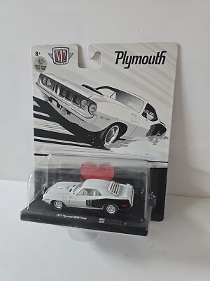 M2 Machines Chase White 1971 Plymouth Hemi CUDA BRAND NEW  (1 of 750) R84 22-07