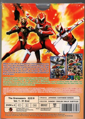 DVD The Gransazers TV Series Vol.1-51 End English Subtitle