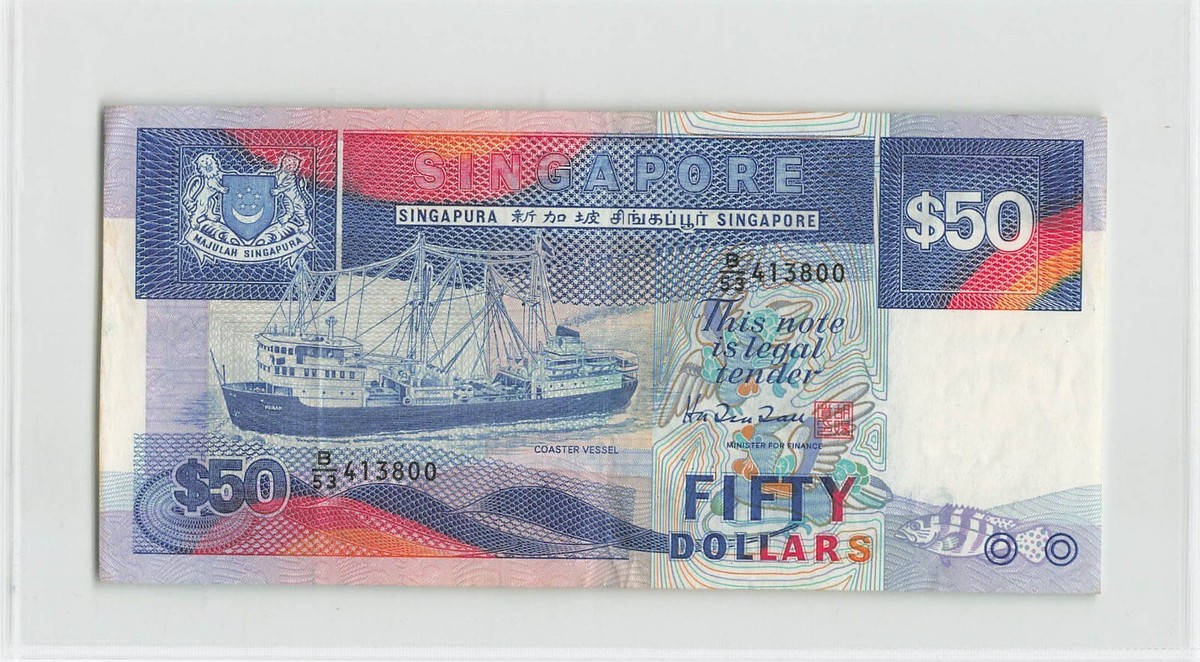 SINGAPORE 50 Dollars 1987, P-22a Ship Series, B/53 413800