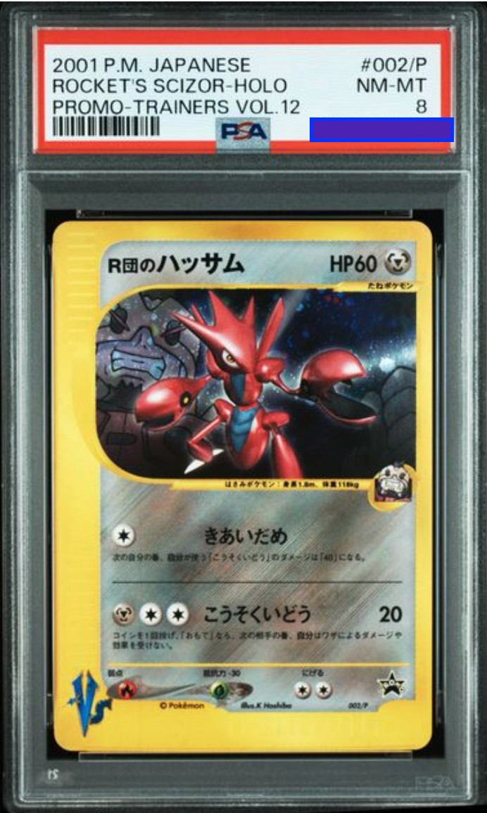PSA 8 2001 POKEMON JPN PROMO #002/P ROCKET'S SCIZOR-HOLO PROMO-TRAINERS VOL.12