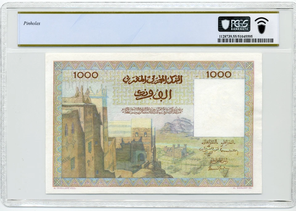 1956 1000 Francs Morocco/Banque d'Etat du Maroc, Pick# 47 - PCGS AU 55 - Image 2 of 2