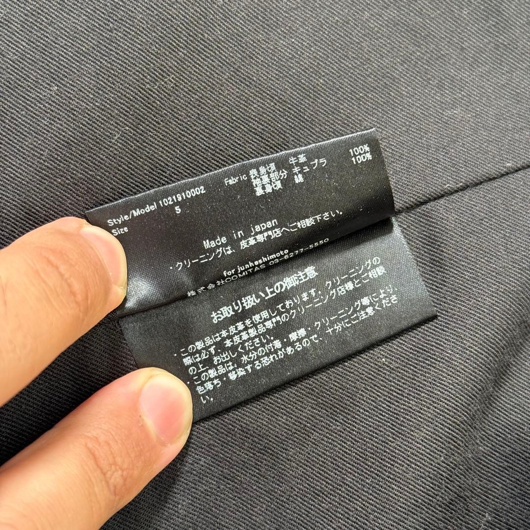 Good Junhashimoto junhashimoto double riders size… - image 9