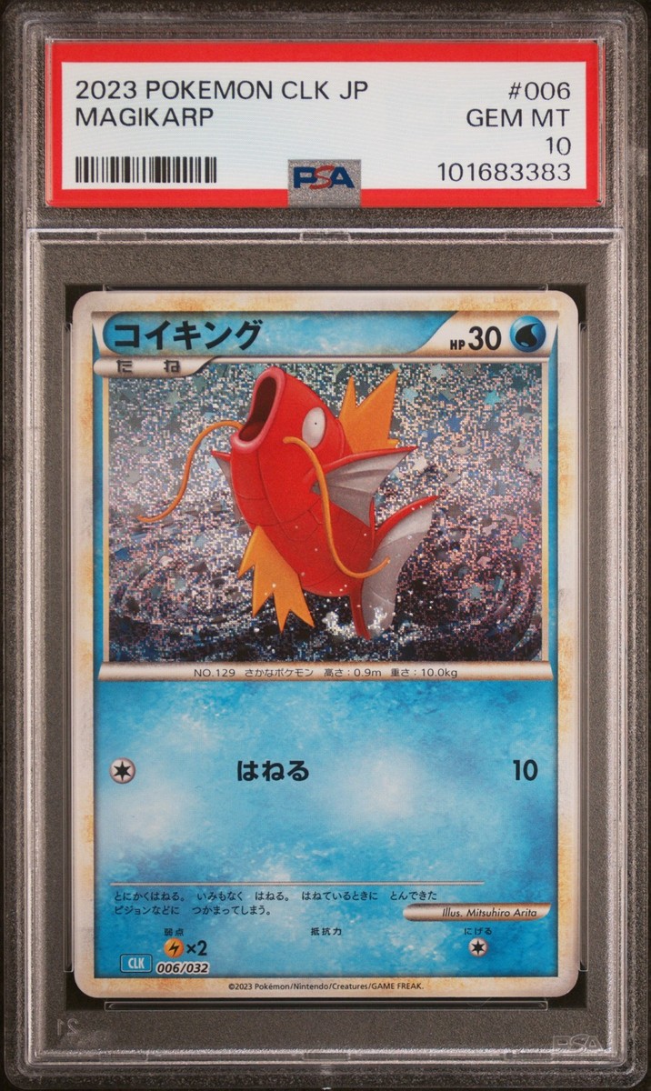 ポケモンclassic ポケモンカードゲームClassic - カードラッシュ[ポケモン]