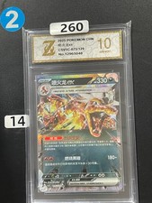 2025 CSV5C 075/129 RR Charizard EX Pokemon Card Chinese Grade 10
