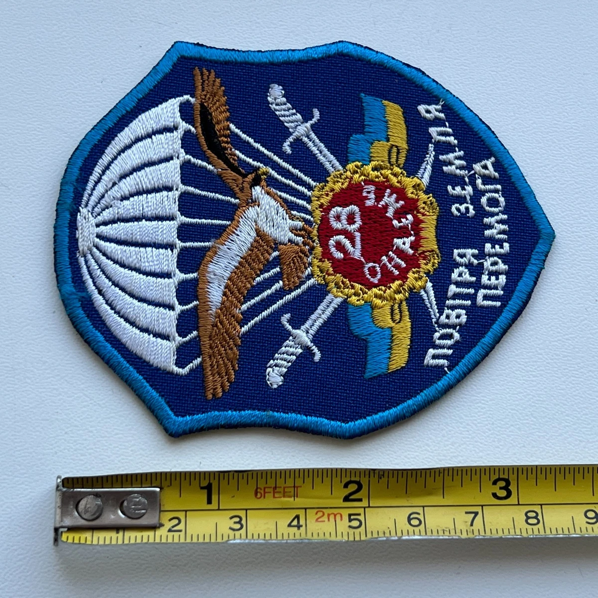 Vintage Ukrainian Army VDV Airborne Military Uniform Shoulder Patch Chevron.
