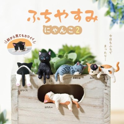 Resting cat 2 figure complete set 5 Capsule Toy Gacha JP Japan NEW Shipping Free