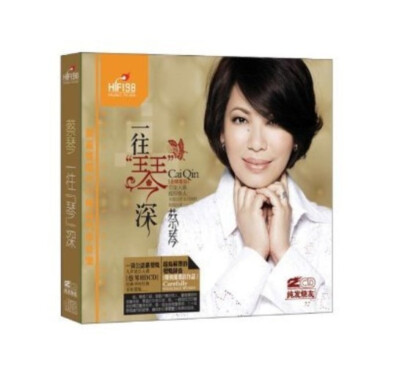 Tsai Chin (Cai Qin) 蔡琴: Deep Love 一往琴深(2 CDs) | eBay