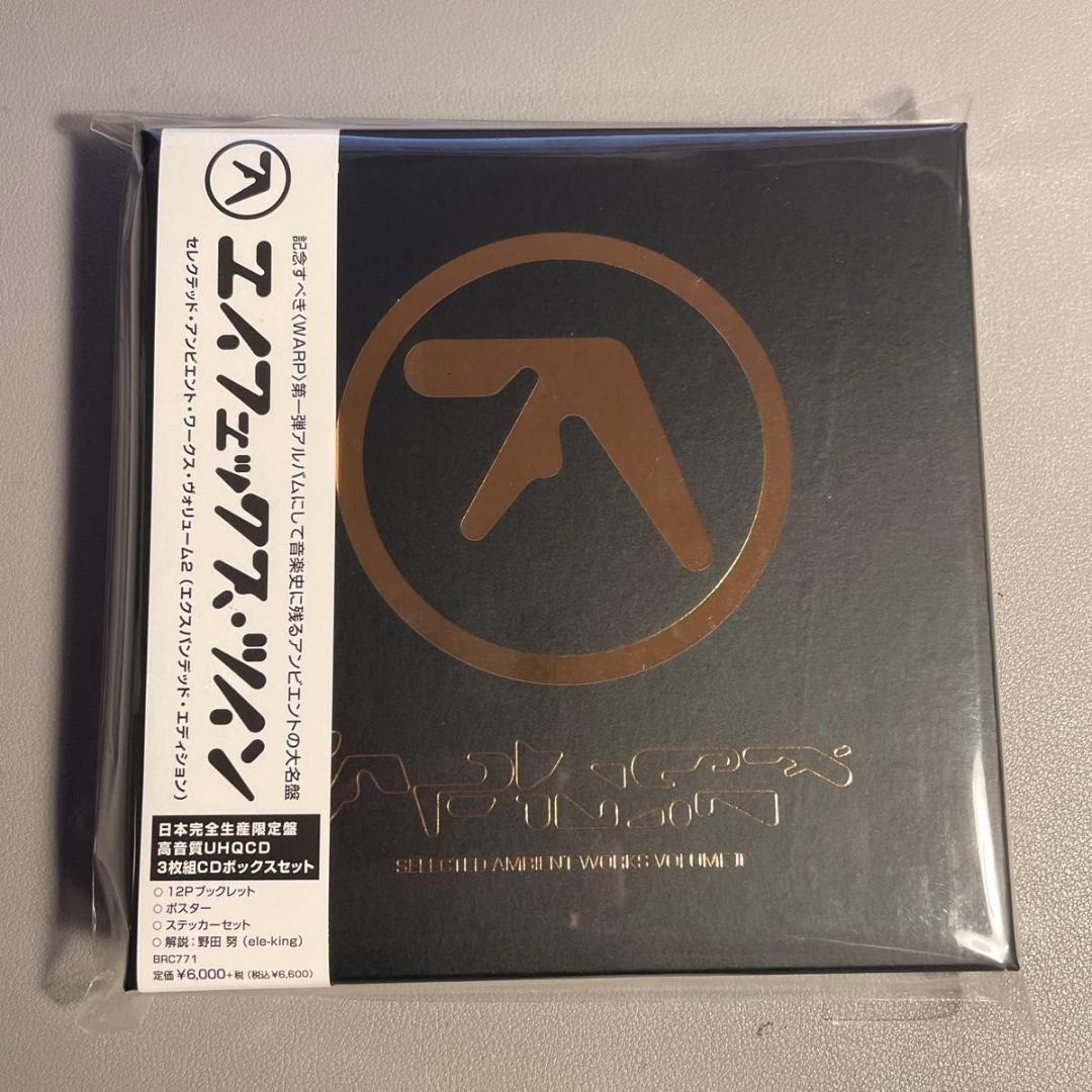 Aphex Twin Selected Ambient Works Volume 2 Expanded Edition 3UHQCD