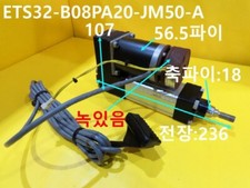 [Used] PARKER / ETS32-B08PA20-JM50-A / Linder Actuator