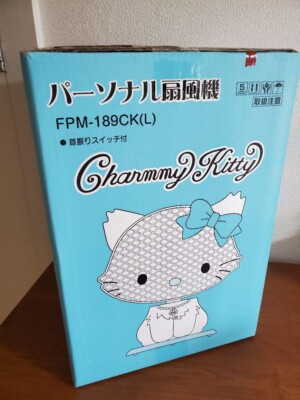 Sanrio Charmmy Kitty 卓上扇風機 本体 Sanrio Charmmy Kitty Personal Electric Fan Tabletop ichibankuji