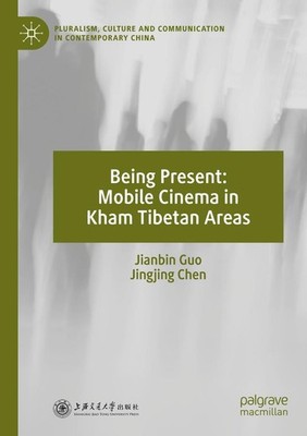 Being Present: Mobile Cinema in Kham Tibetan Areas | Jianbin Guo, Jingjing Chen