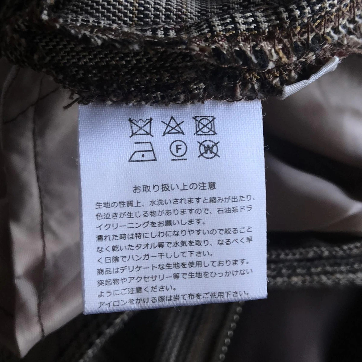 AMERI - Beige Dark Brown Multi Women's Pants - image 5