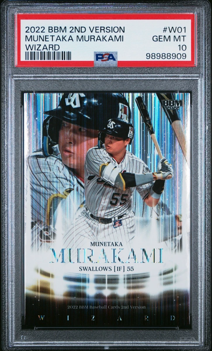 2022 BBM 2nd Version - Munetaka Murakami #W01 for sale | eBay