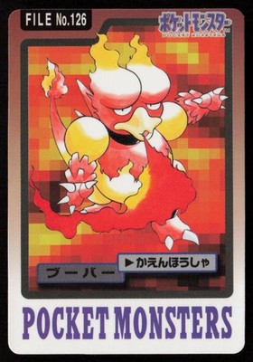 Expansion Pack Magmar