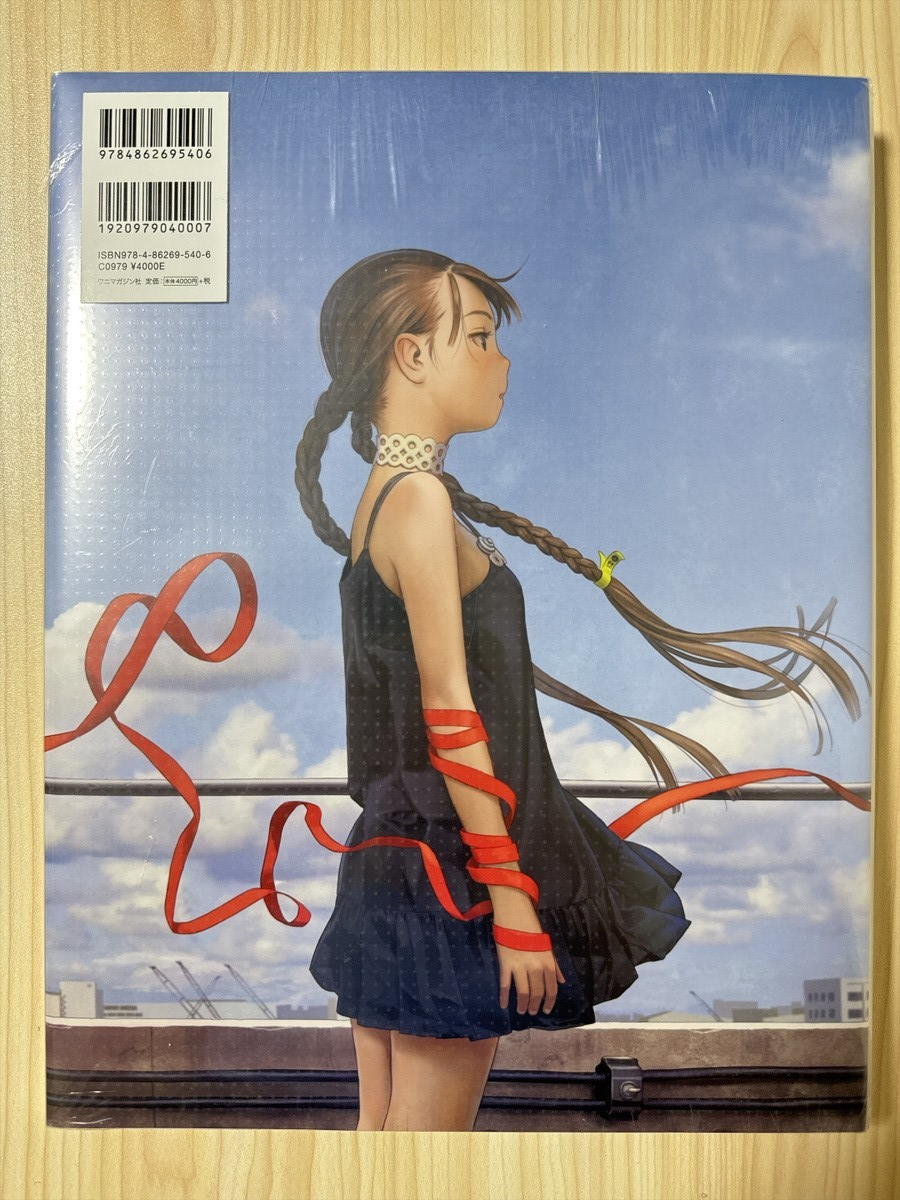 Range Murata Futurelog 4th Illustration Book Standard Edition