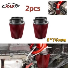 2PCS 3" 76mm High Flow Inlet Dry Air Filter Cold Air Intake Cone Replacement