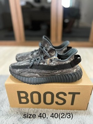 adidas Yeezy Boost 350 V2 MX Dunkles Salz  size 39 1/3