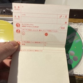 WARP D2 - Sega Dreamcast - NTSC-J (Japan) - CIB w/ 4 discs, manual, & inserts