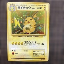 Raichu #26 Prices | Pokemon Japanese Expansion Pack | Pokemon Cards