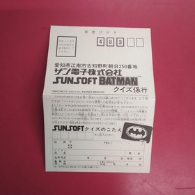 Batman Famicom Game Card Ltd Edition Used with Damage