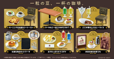 Marufuku Coffee Shop 1x Figur OVP Re-Ment Blindbox Zufällig Japan