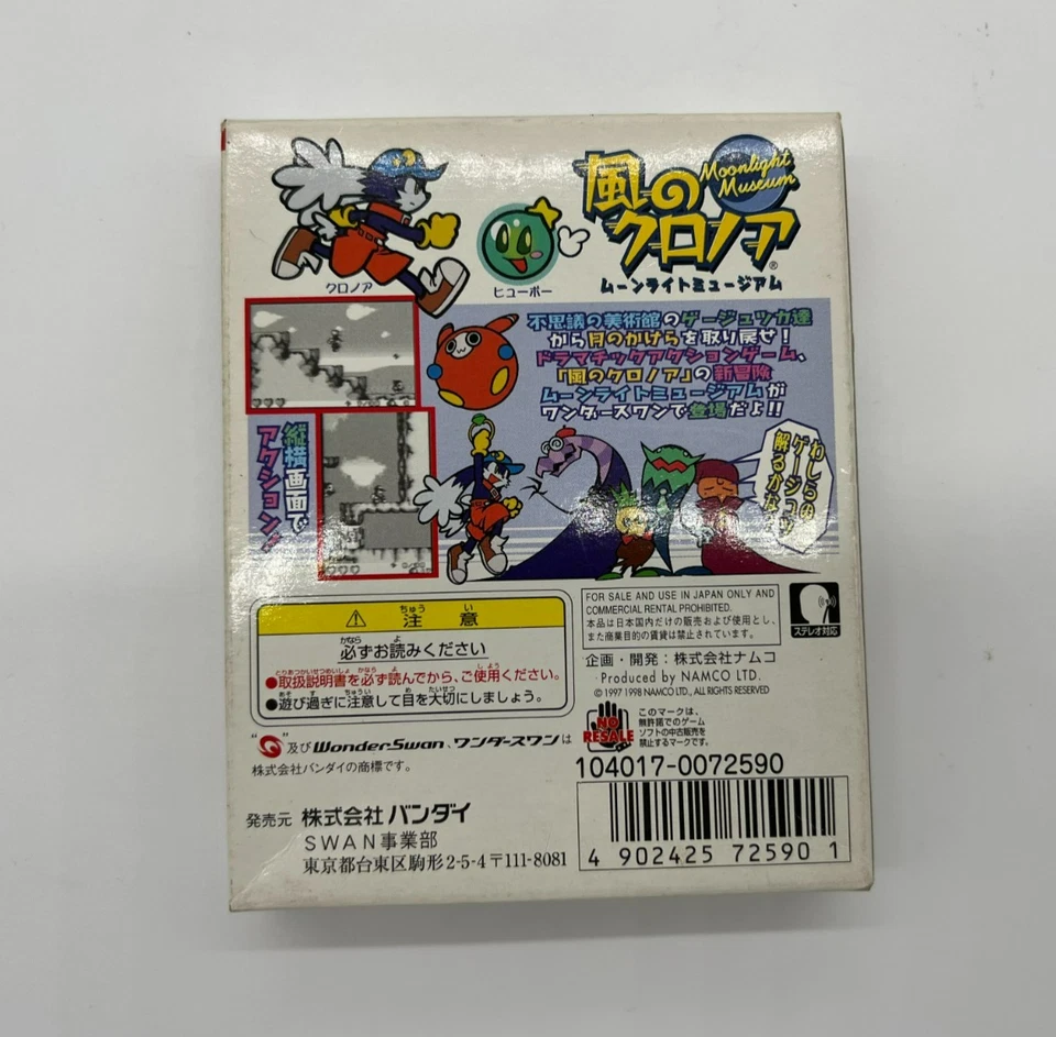 Kaze No Klonoa Moonlight Museum (WonderSwan, 1999) in Box no Manual - Image 3 of 4