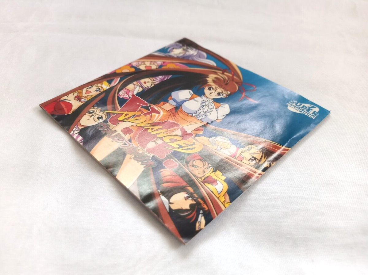 Advanced V.G. Variable Geo JPN PC Engine CD-ROM2 Japan Game Advanced V.G. Variable Geo JPN PC Engine CD-ROM2 Japan Game