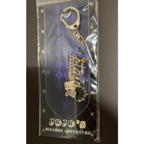 JoJo World Motif Keychain Jotaro Kujo [New and Unopened] | eBay