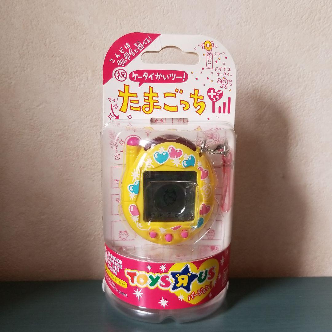 ｔａｍａ☆彡❤️ Tamagotchi Plus Version Yellow Color TOYSRUS Limited