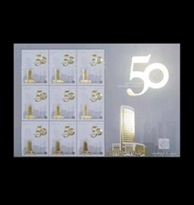 FEUILLE D'OR JUBILÉ D'OR DES ÉMIRATS ARABES UNIS CHAMBRE DE COMMERCE D'ABUDHABI 