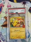 2025 Pokemon TCG Japanese McDonalds PROMO 020/M-P Pikachu Holo PSA 10 LU57