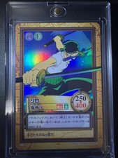 ワンピース カードゲーム ONE PIECE Carddass Hyper Battle Zoro C07 Luffy & Zoro - S96 - One Piece Carddass Hyper Battle card (2001
