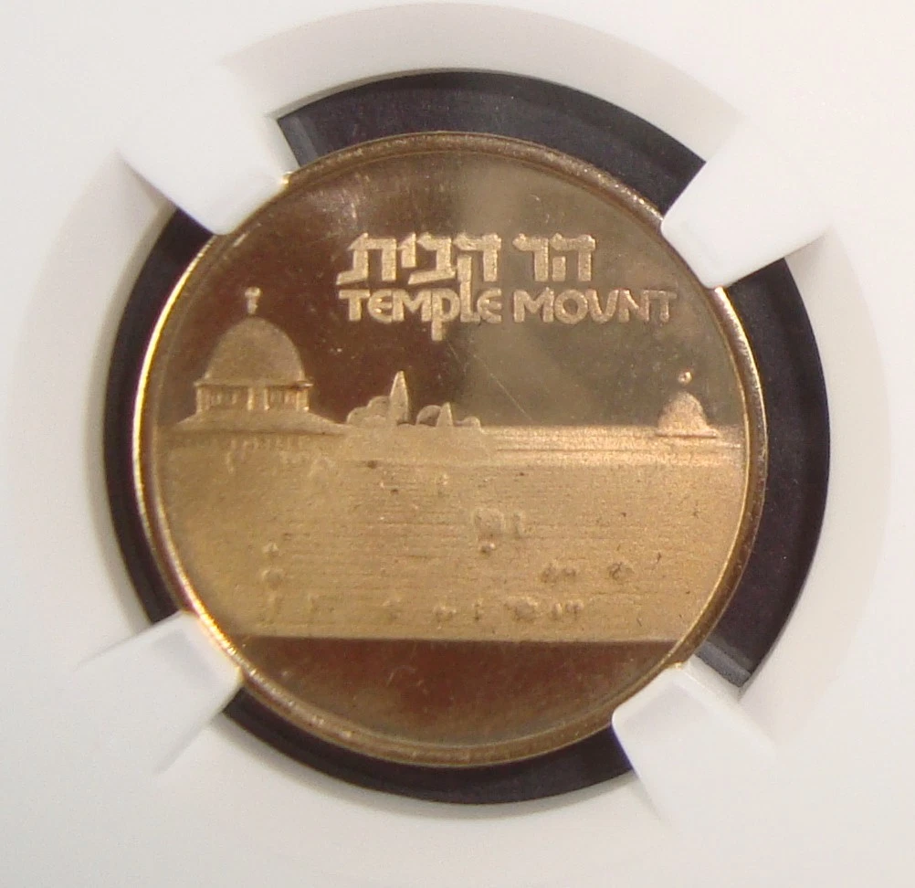 Las mejores ofertas en Monedas israelíes NGC | eBay