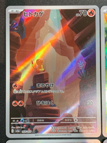 Pokemon TCG Kanto Starter Evolution Line AR Set 6 Cards Charmander Squirtle - Afbeelding 2 van 14