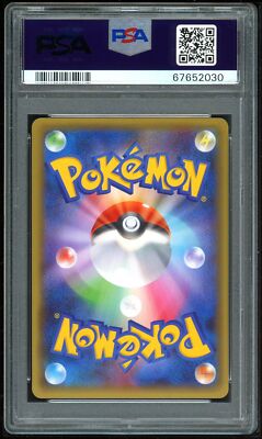Pokemon Japanese Promo S 25th Ed 014/025 Mew Ex Holo 2021 Card PSA