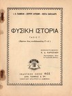 Foto 2 di 3