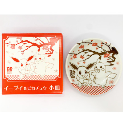  US Duty Free Pokemon Baskin Robbins Eevee Pikachu sakura   dinner plate JP