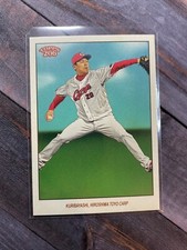 2023 Topps NPB 206 Ryoji Kuribayashi SP Image Variation Hiroshima Toyo Carp #51