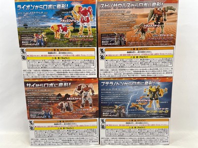 set-4 Transformers Wild King Energy Beast WKB Spirituan Drillnohom